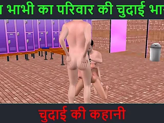 Hindi audio sexual relations story - animated cartoon porn video of a beautiful Indian looking girl having threesome sexual relations with two men
