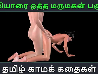 Tamil audio sex narration - Maamiyaarai ootha Marumakan Pakuthi 2 - Animated cartoon 3d porn video of Indian girl sexual recreation